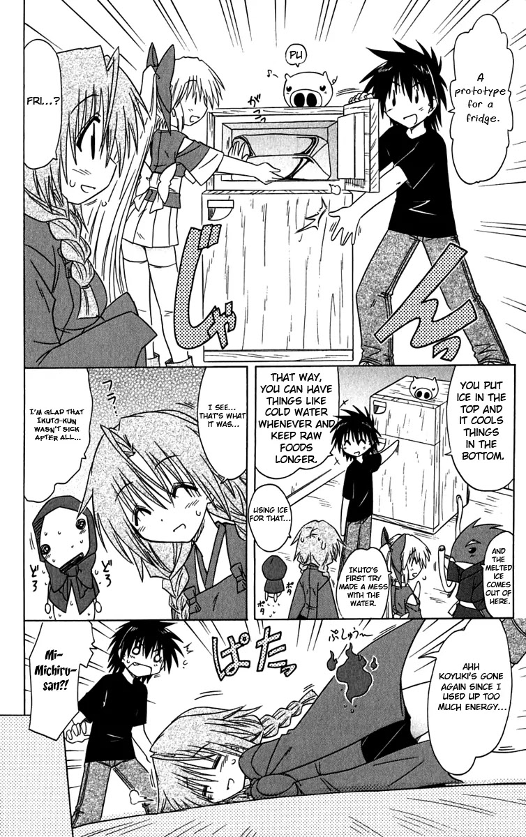 Nagasarete Airantou Chapter 83 - Page 24