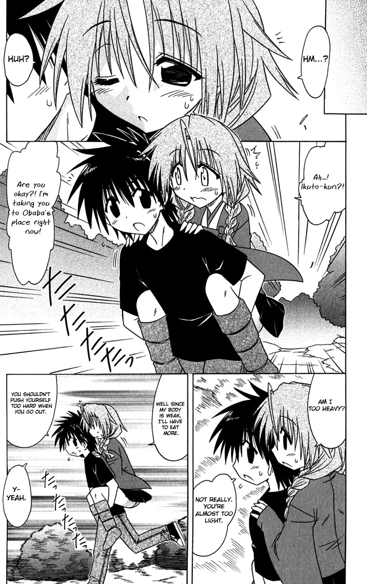 Nagasarete Airantou Chapter 83 - Page 25