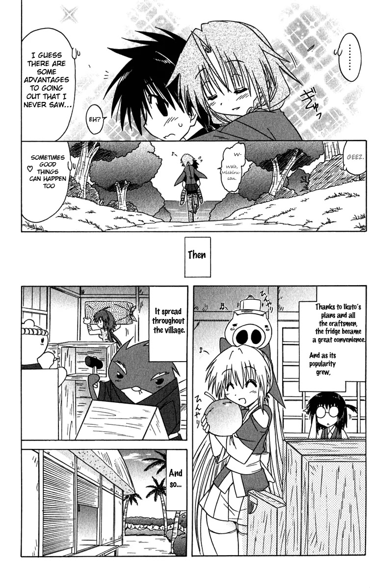 Nagasarete Airantou Chapter 83 - Page 26