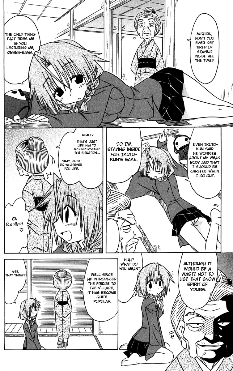 Nagasarete Airantou Chapter 83 - Page 27