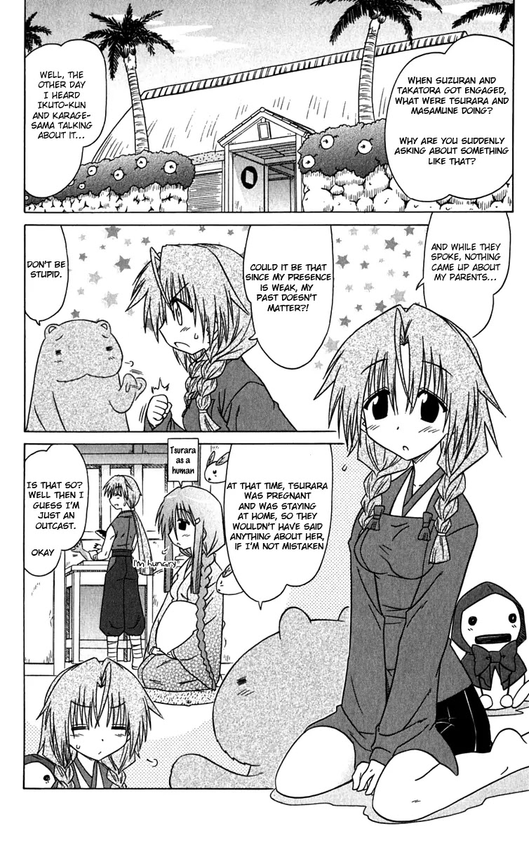 Nagasarete Airantou Chapter 83 - Page 4