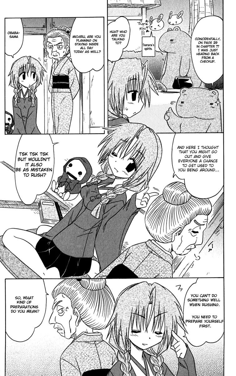Nagasarete Airantou Chapter 83 - Page 5