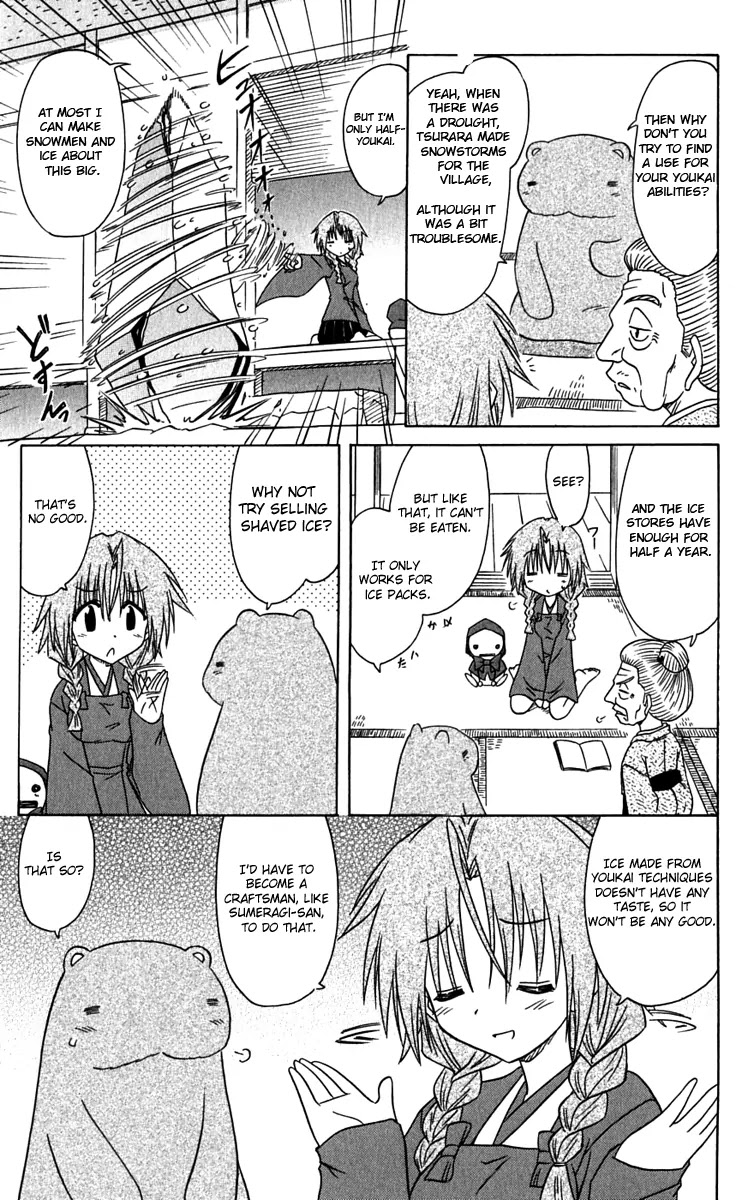 Nagasarete Airantou Chapter 83 - Page 7