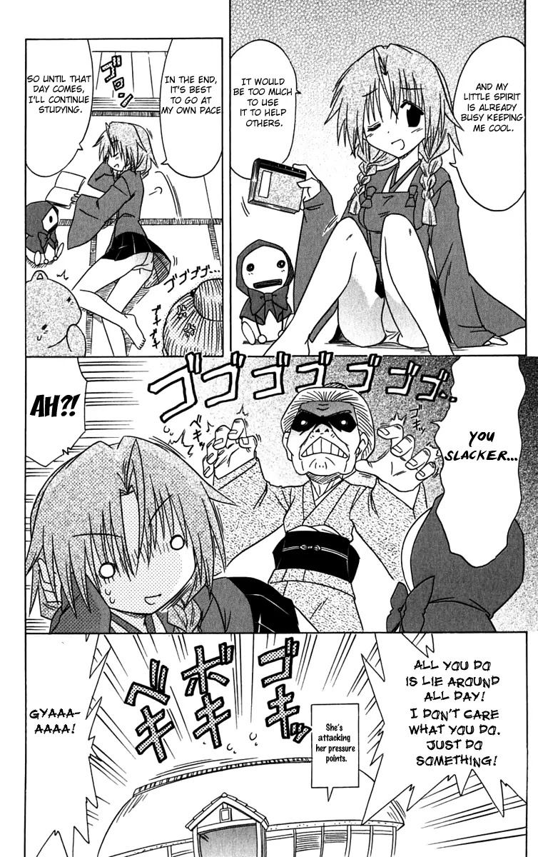 Nagasarete Airantou Chapter 83 - Page 8