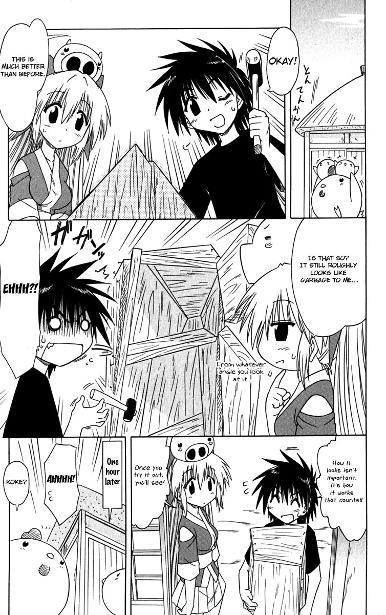 Nagasarete Airantou Chapter 83 - Page 9