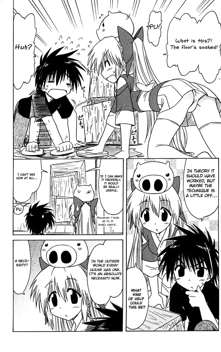 Nagasarete Airantou Chapter 83 - Page 10