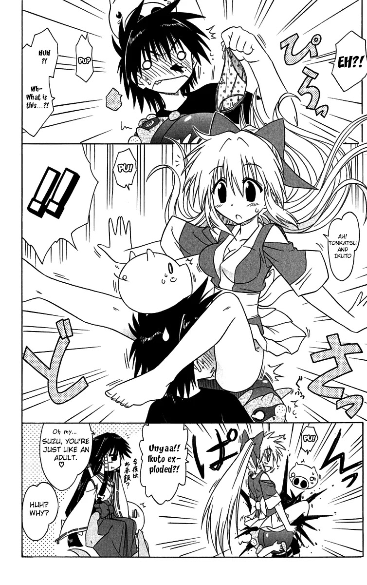Nagasarete Airantou Chapter 84.5 - Page 11