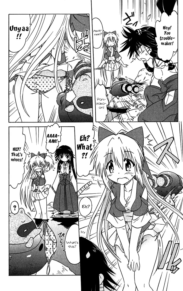 Nagasarete Airantou Chapter 84.5 - Page 3