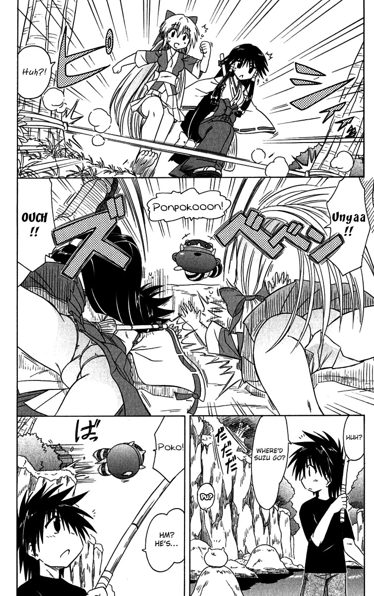 Nagasarete Airantou Chapter 84.5 - Page 5