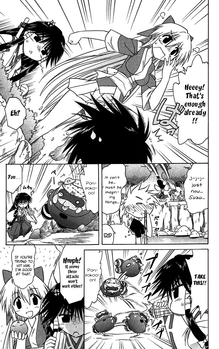 Nagasarete Airantou Chapter 84.5 - Page 6