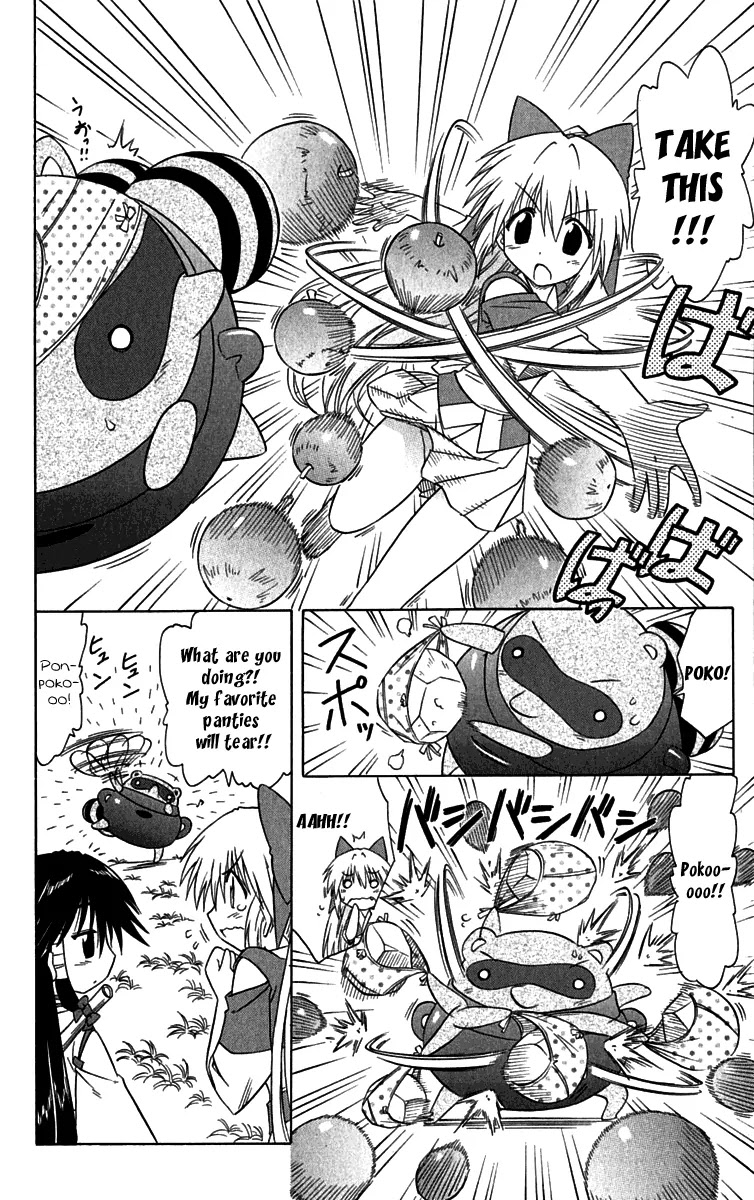 Nagasarete Airantou Chapter 84.5 - Page 7