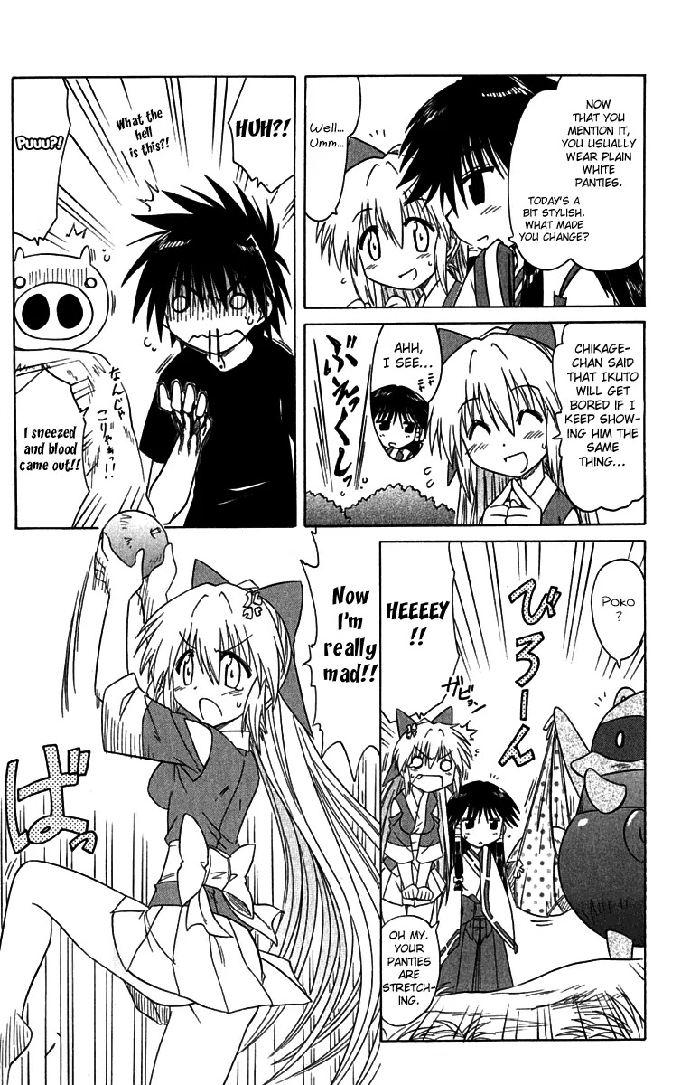Nagasarete Airantou Chapter 84.5 - Page 8