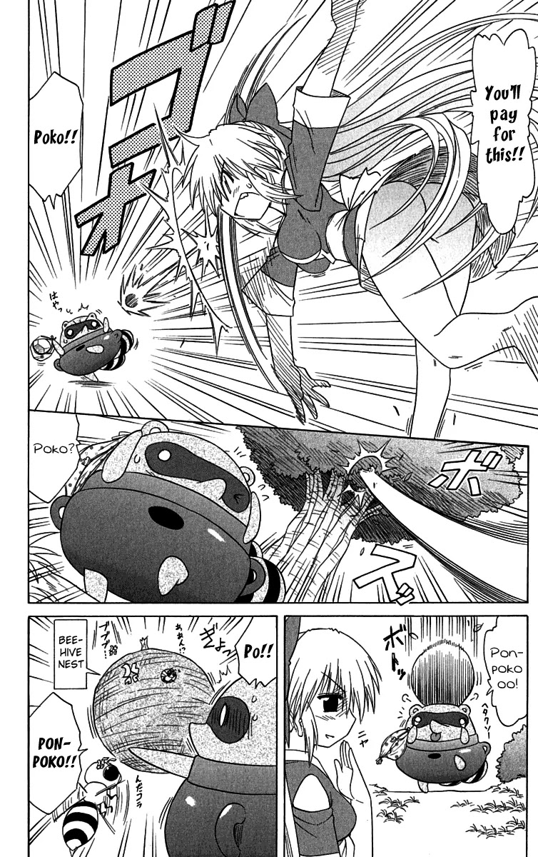 Nagasarete Airantou Chapter 84.5 - Page 9