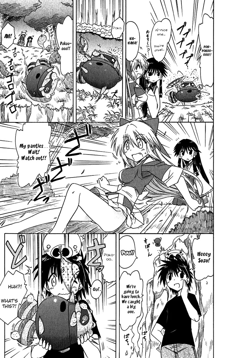Nagasarete Airantou Chapter 84.5 - Page 10