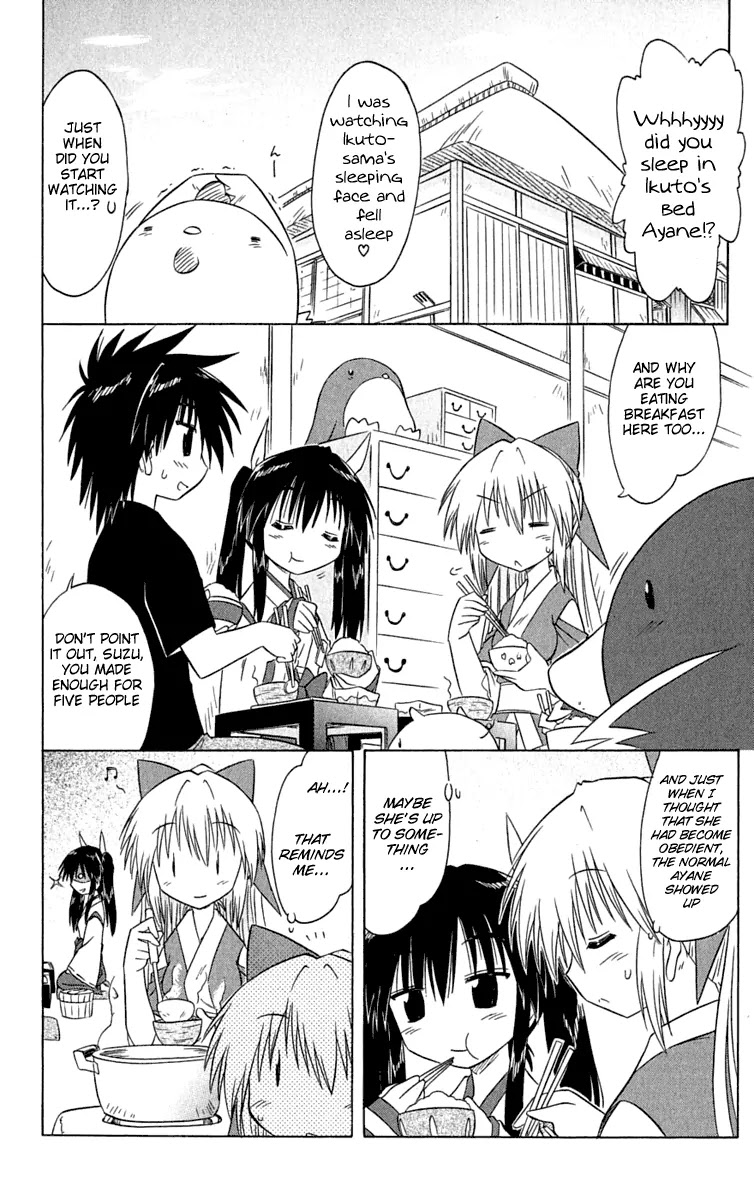 Nagasarete Airantou Chapter 84 - Page 12