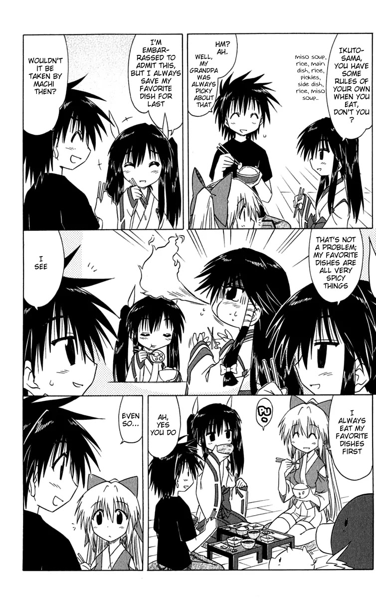 Nagasarete Airantou Chapter 84 - Page 14