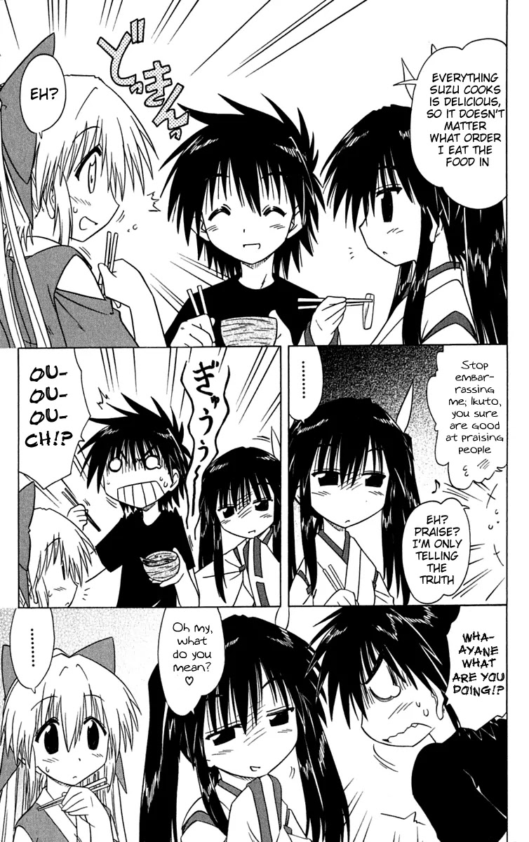 Nagasarete Airantou Chapter 84 - Page 15