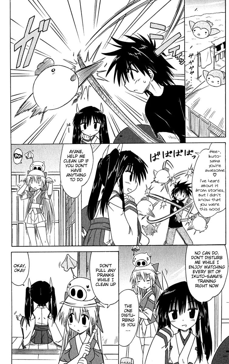 Nagasarete Airantou Chapter 84 - Page 16