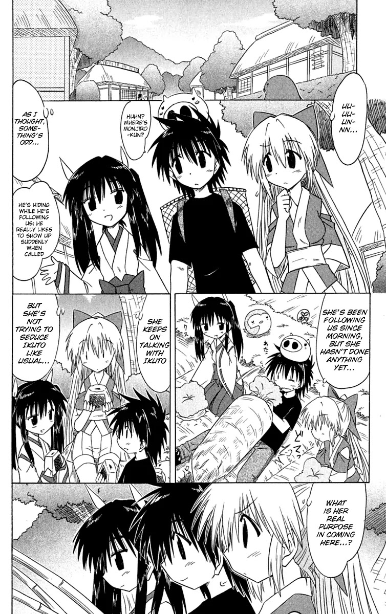 Nagasarete Airantou Chapter 84 - Page 20