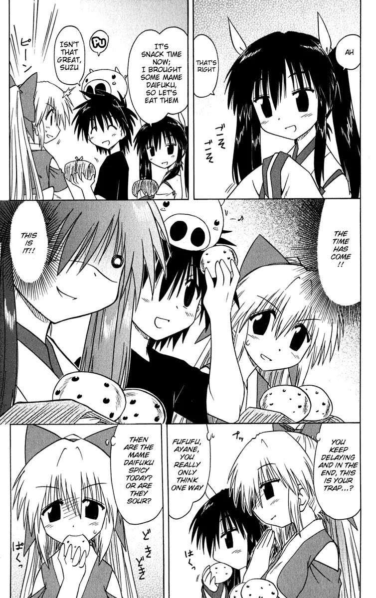 Nagasarete Airantou Chapter 84 - Page 21