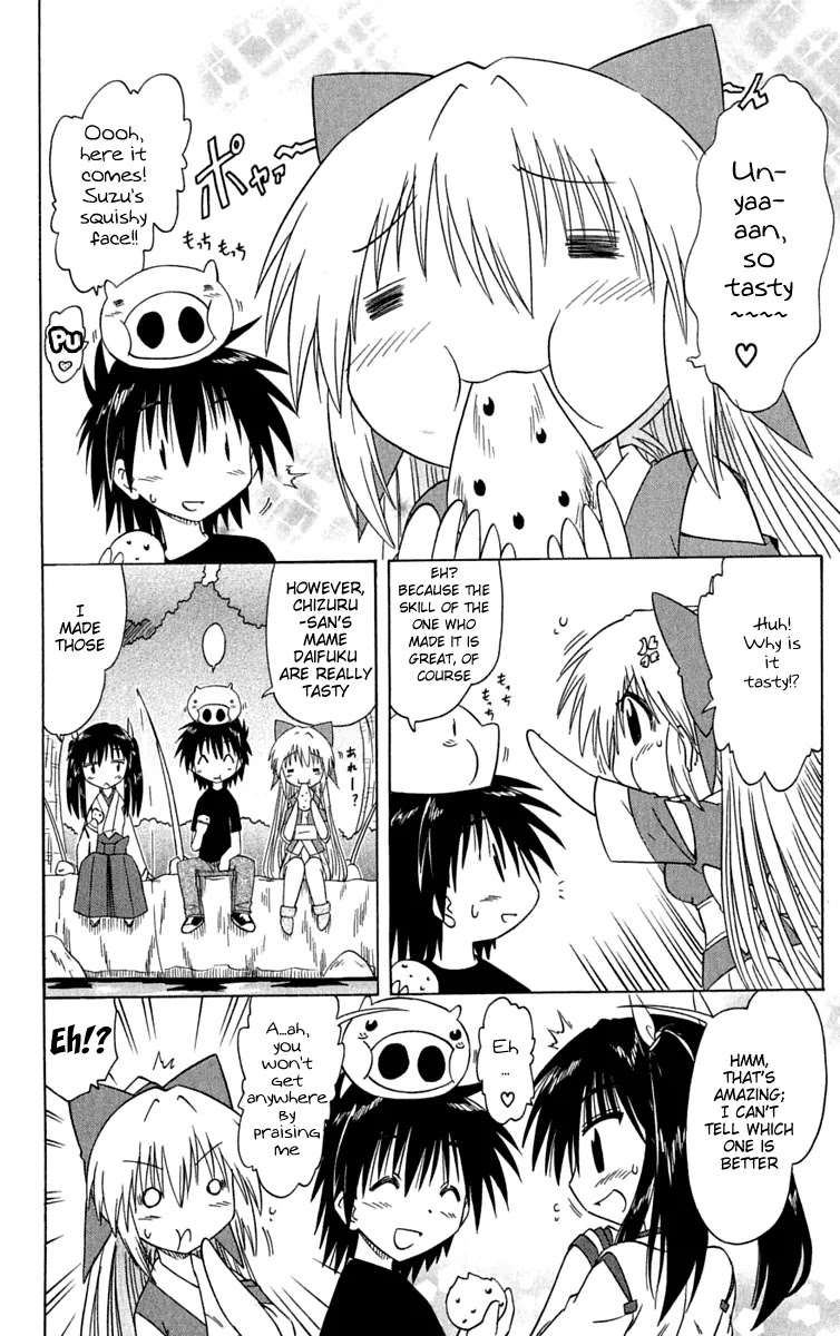 Nagasarete Airantou Chapter 84 - Page 22