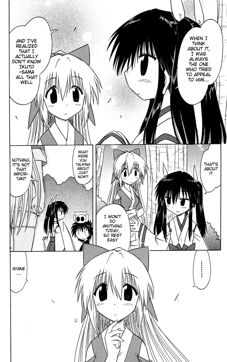 Nagasarete Airantou Chapter 84 - Page 24