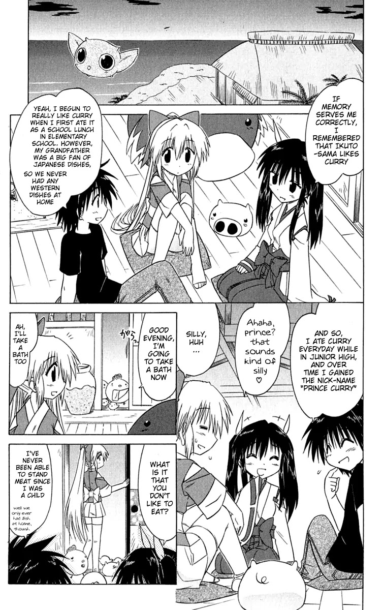 Nagasarete Airantou Chapter 84 - Page 25