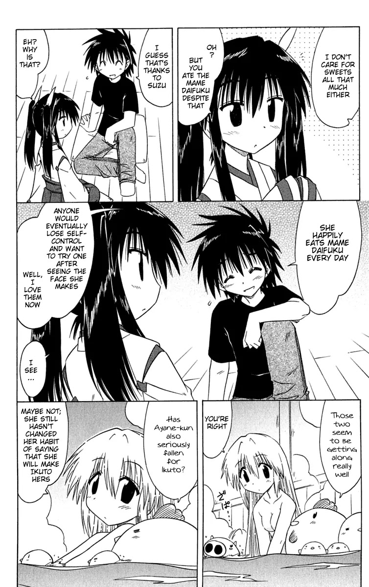 Nagasarete Airantou Chapter 84 - Page 26
