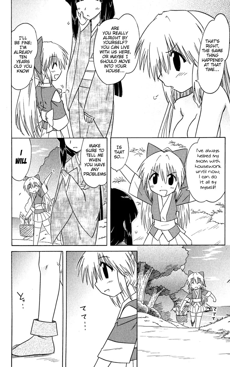 Nagasarete Airantou Chapter 84 - Page 28
