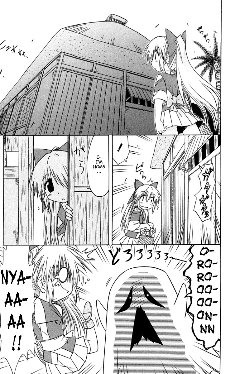 Nagasarete Airantou Chapter 84 - Page 29