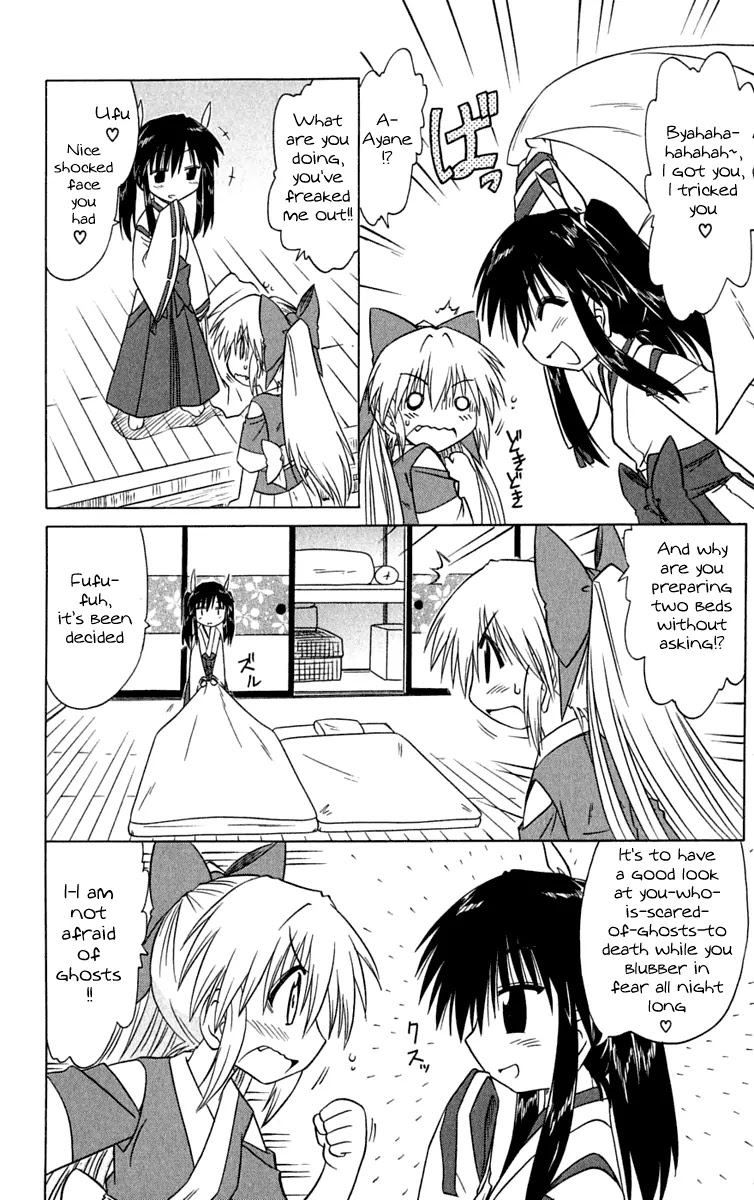 Nagasarete Airantou Chapter 84 - Page 30