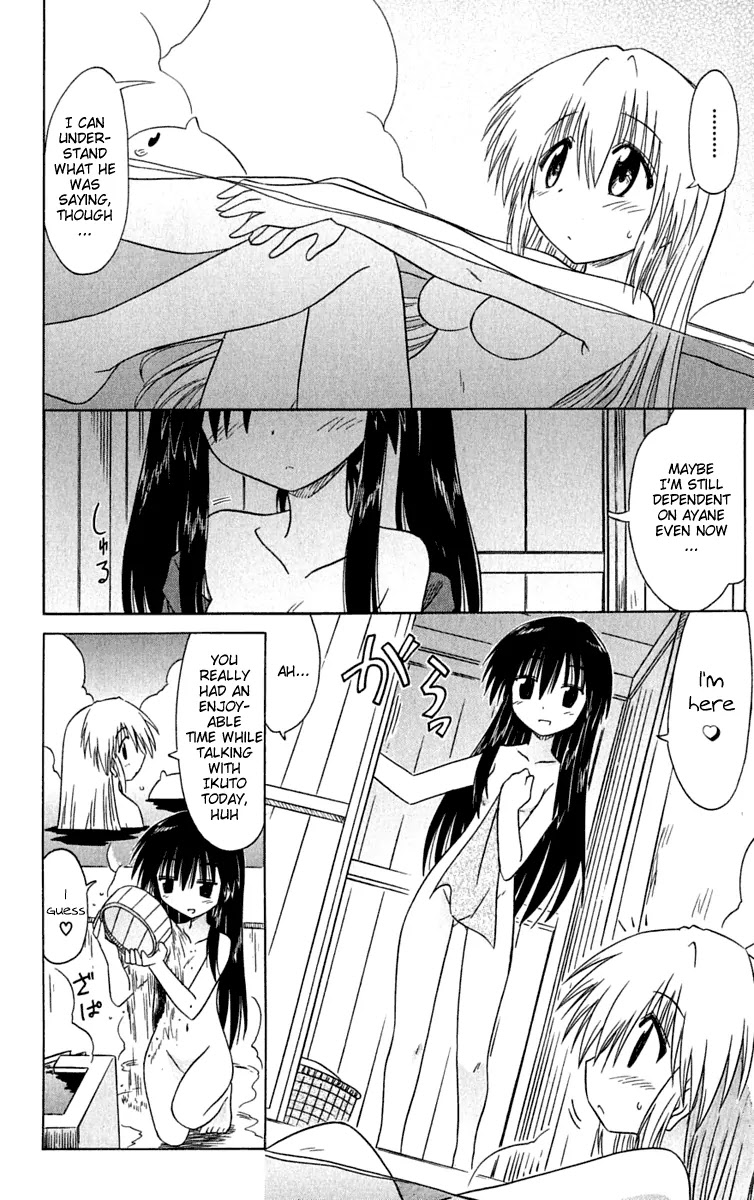 Nagasarete Airantou Chapter 84 - Page 32