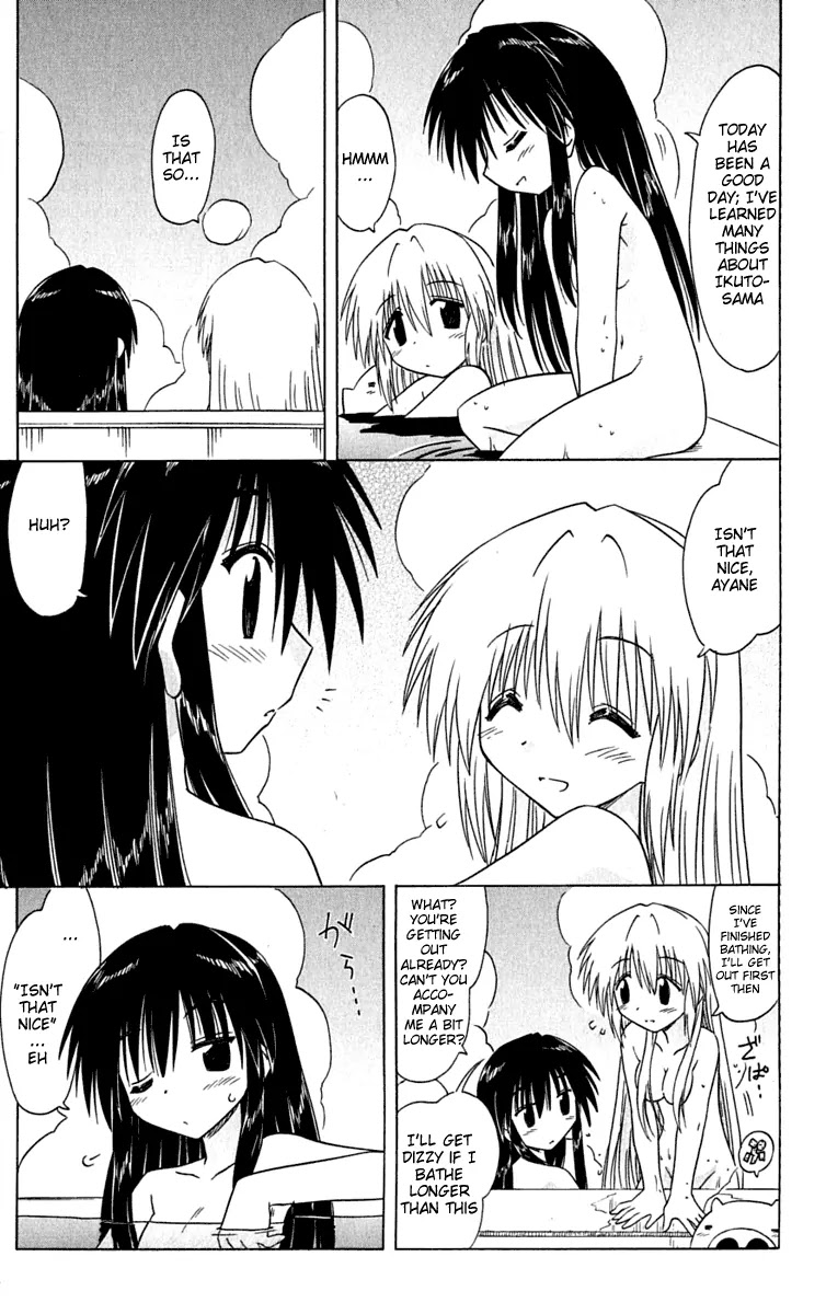 Nagasarete Airantou Chapter 84 - Page 33