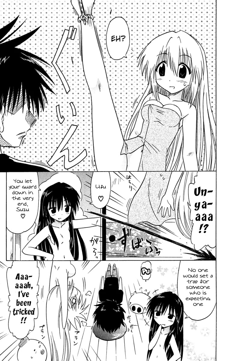 Nagasarete Airantou Chapter 84 - Page 35