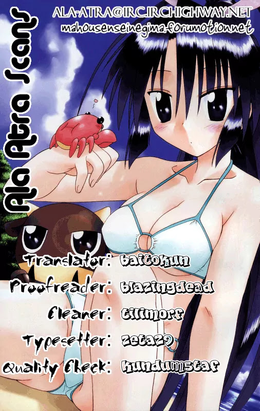 Nagasarete Airantou Chapter 84 - Page 37