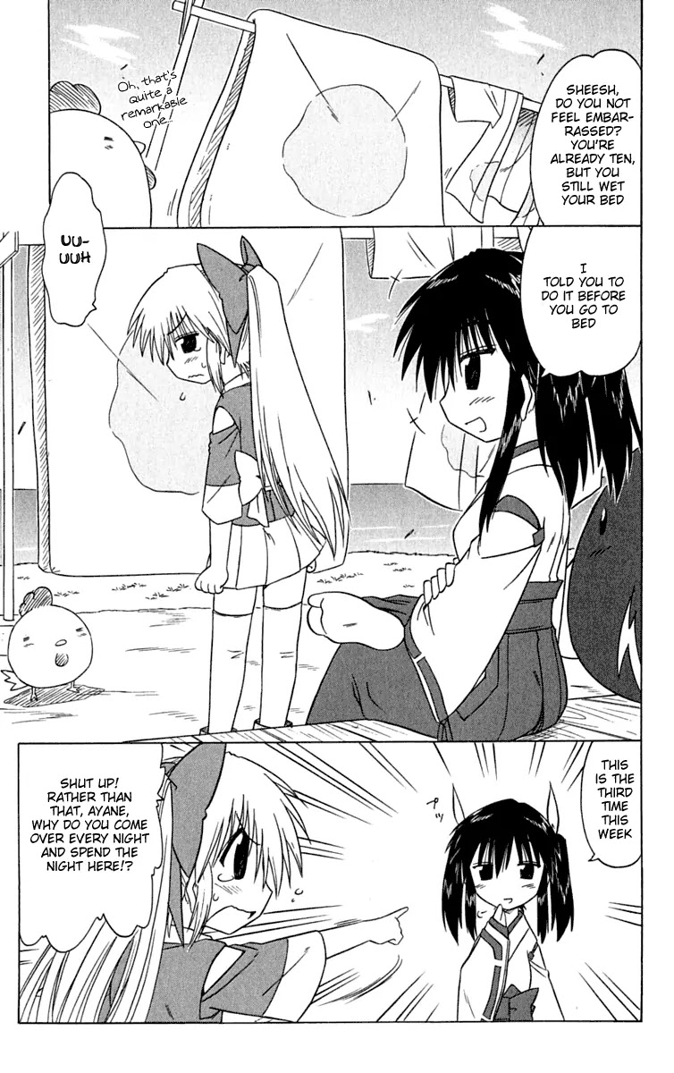 Nagasarete Airantou Chapter 84 - Page 9