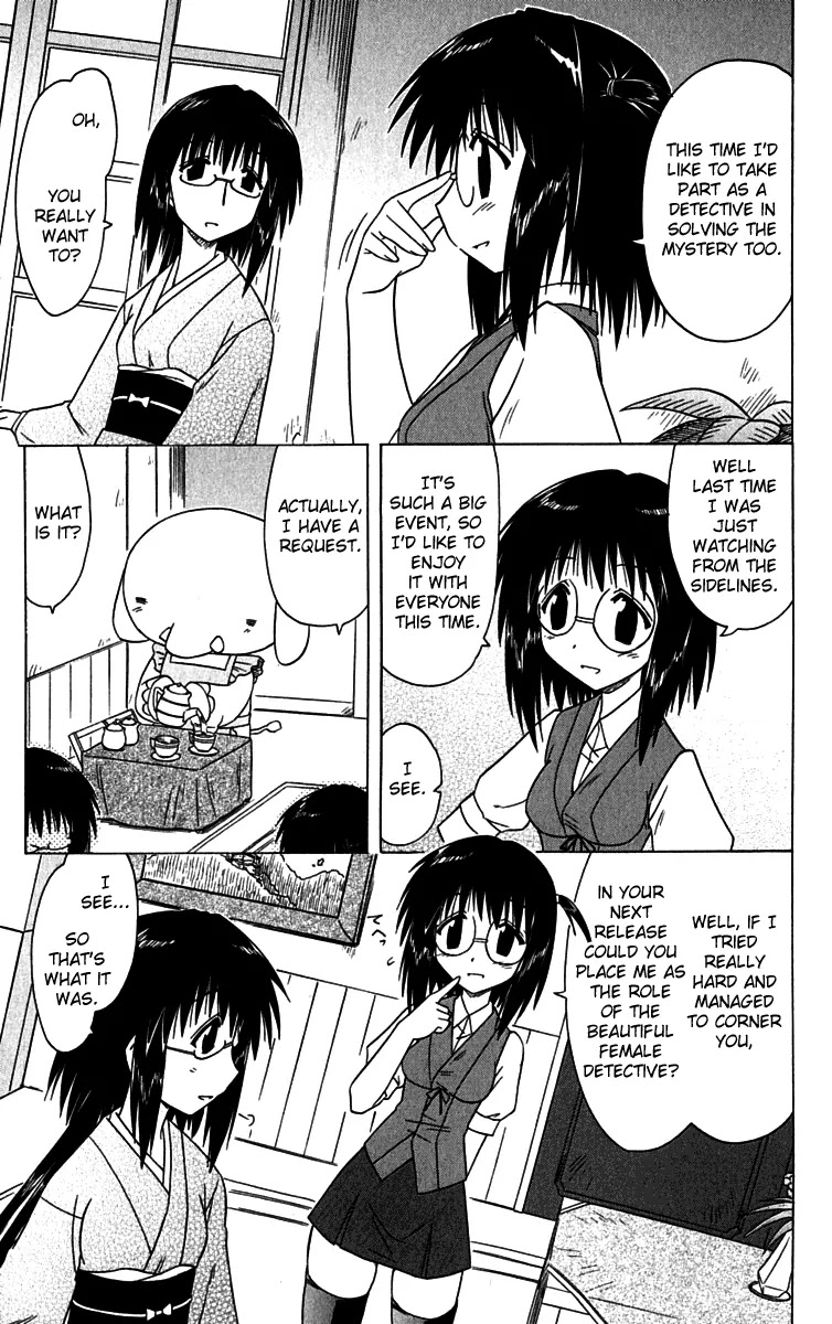 Nagasarete Airantou Chapter 85 - Page 11