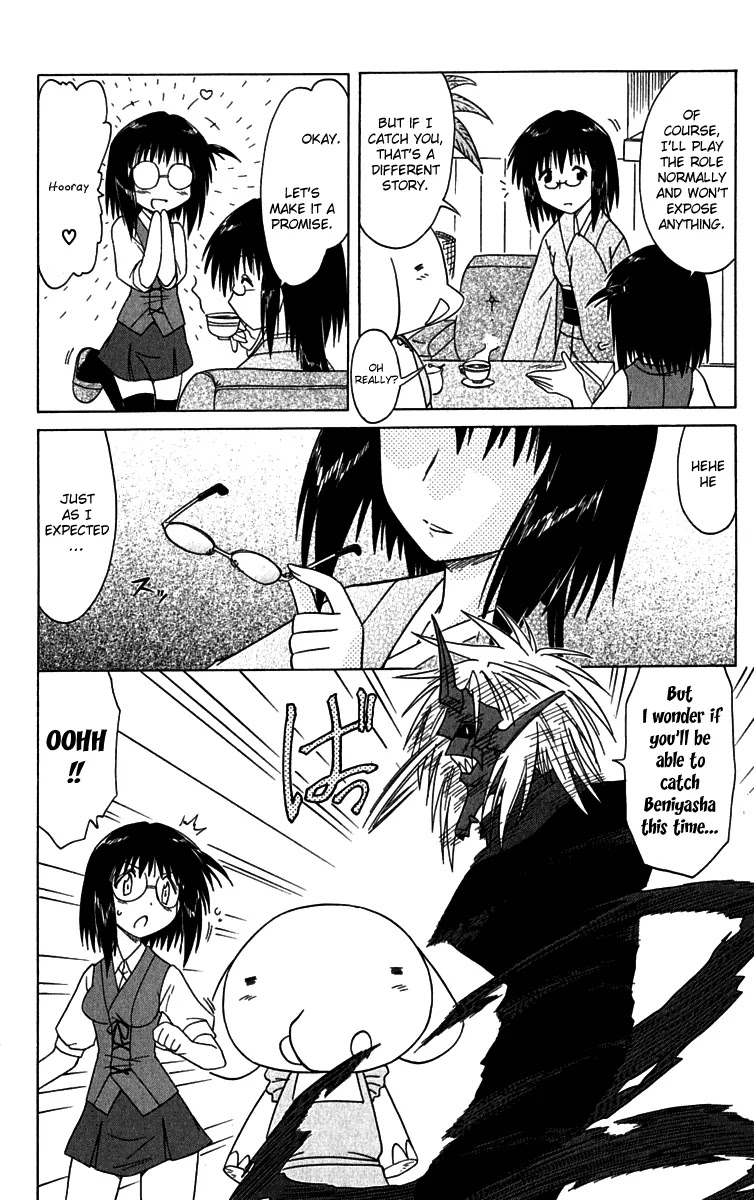 Nagasarete Airantou Chapter 85 - Page 12