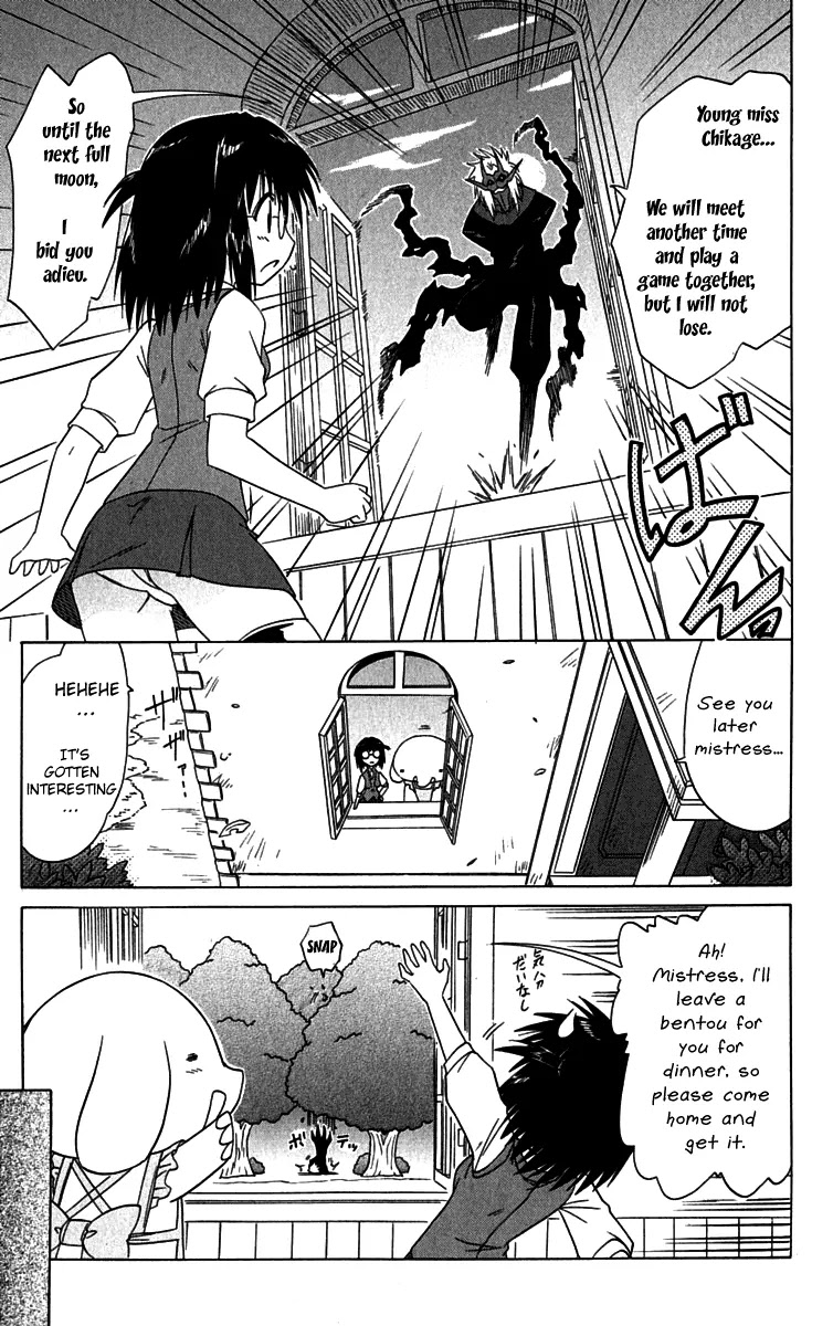 Nagasarete Airantou Chapter 85 - Page 13