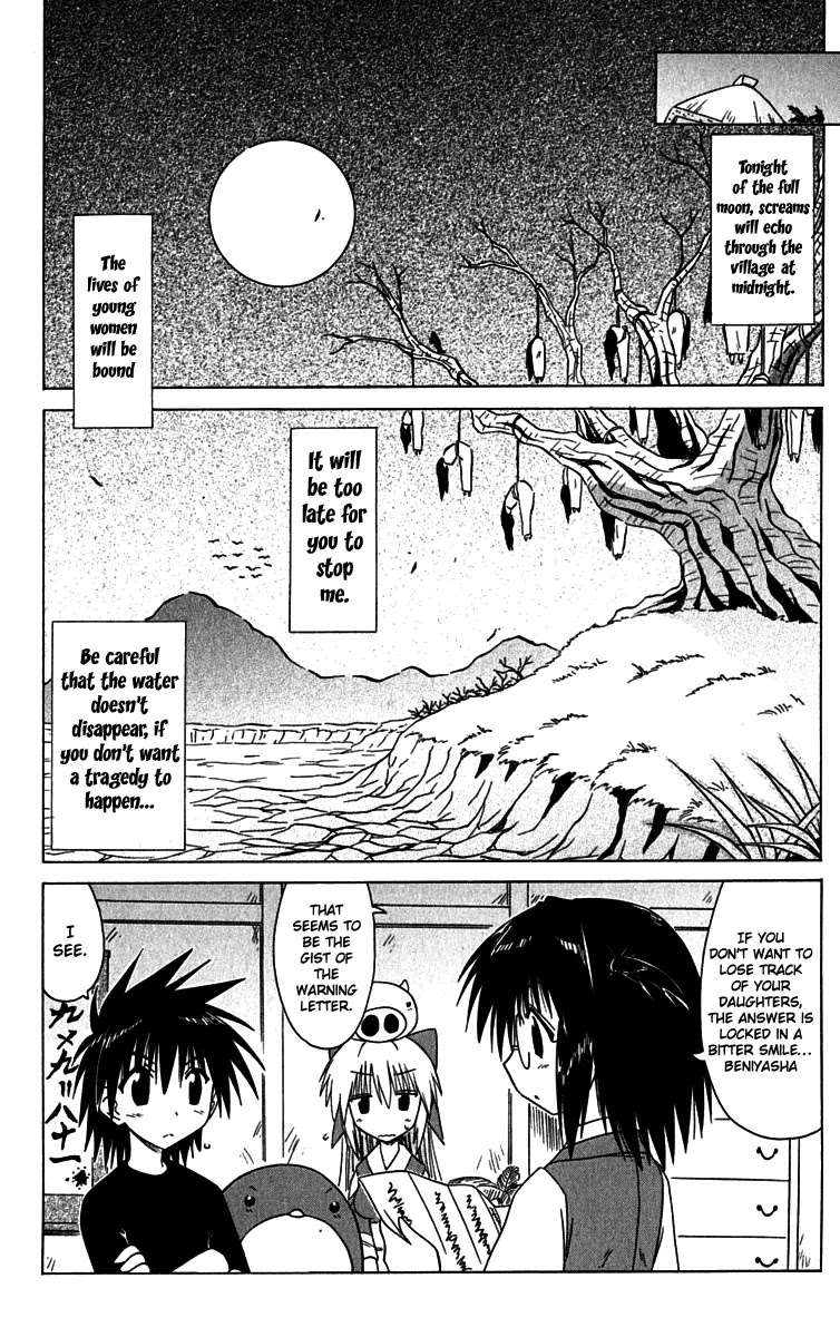 Nagasarete Airantou Chapter 85 - Page 14