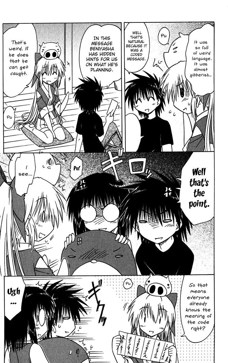 Nagasarete Airantou Chapter 85 - Page 15