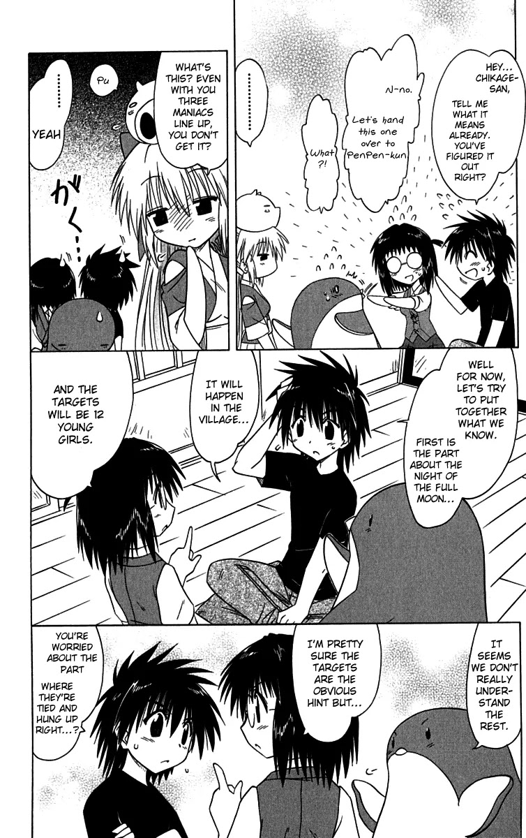 Nagasarete Airantou Chapter 85 - Page 16