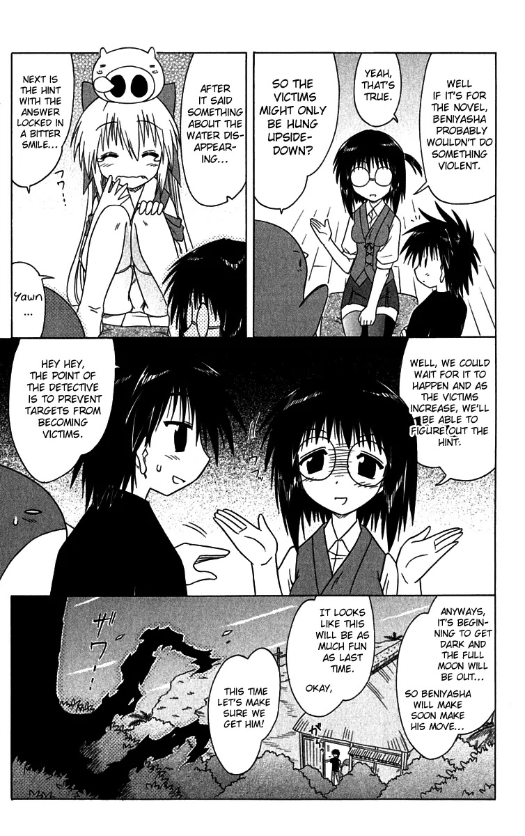 Nagasarete Airantou Chapter 85 - Page 17