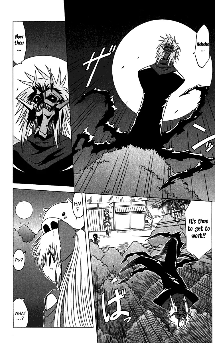 Nagasarete Airantou Chapter 85 - Page 18