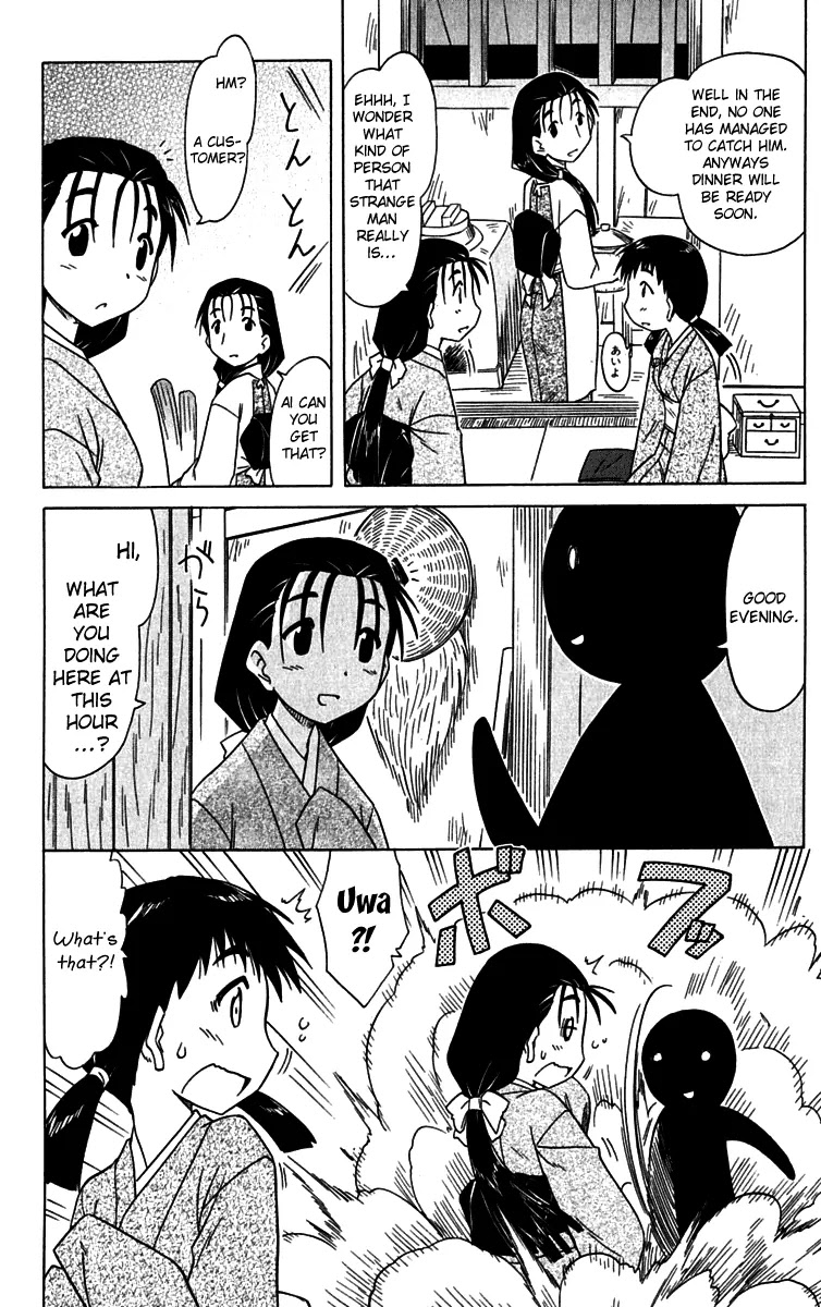Nagasarete Airantou Chapter 85 - Page 20