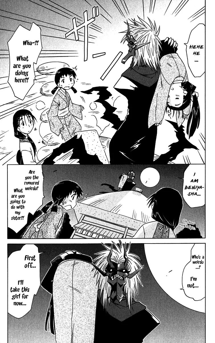 Nagasarete Airantou Chapter 85 - Page 21