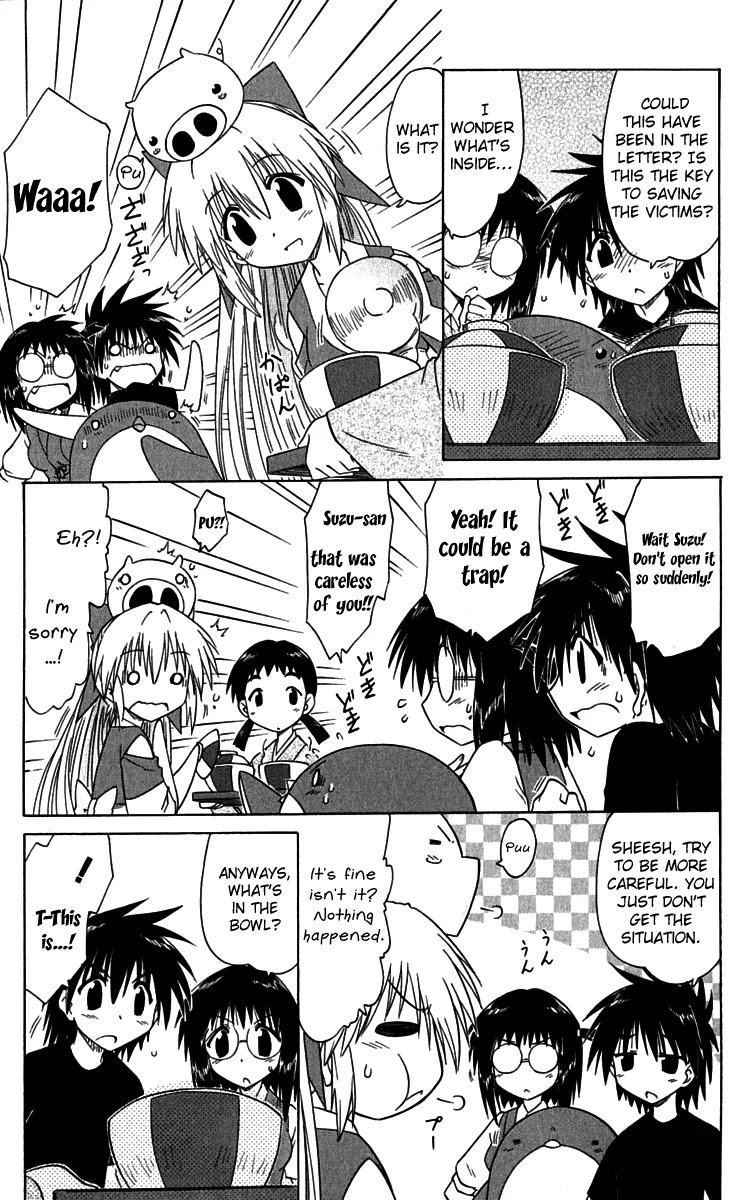 Nagasarete Airantou Chapter 85 - Page 23