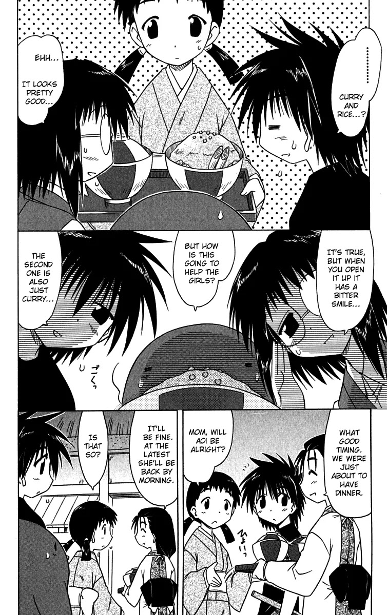 Nagasarete Airantou Chapter 85 - Page 24