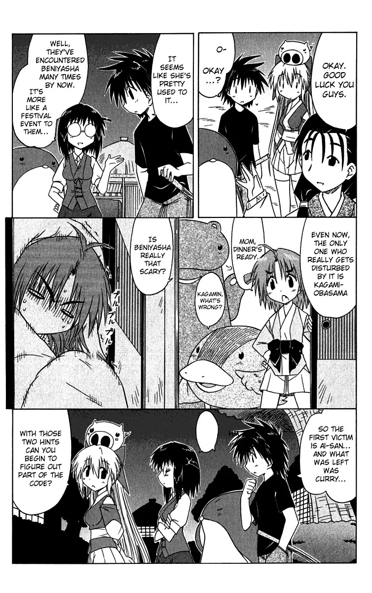 Nagasarete Airantou Chapter 85 - Page 25