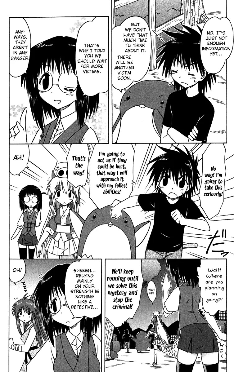 Nagasarete Airantou Chapter 85 - Page 26
